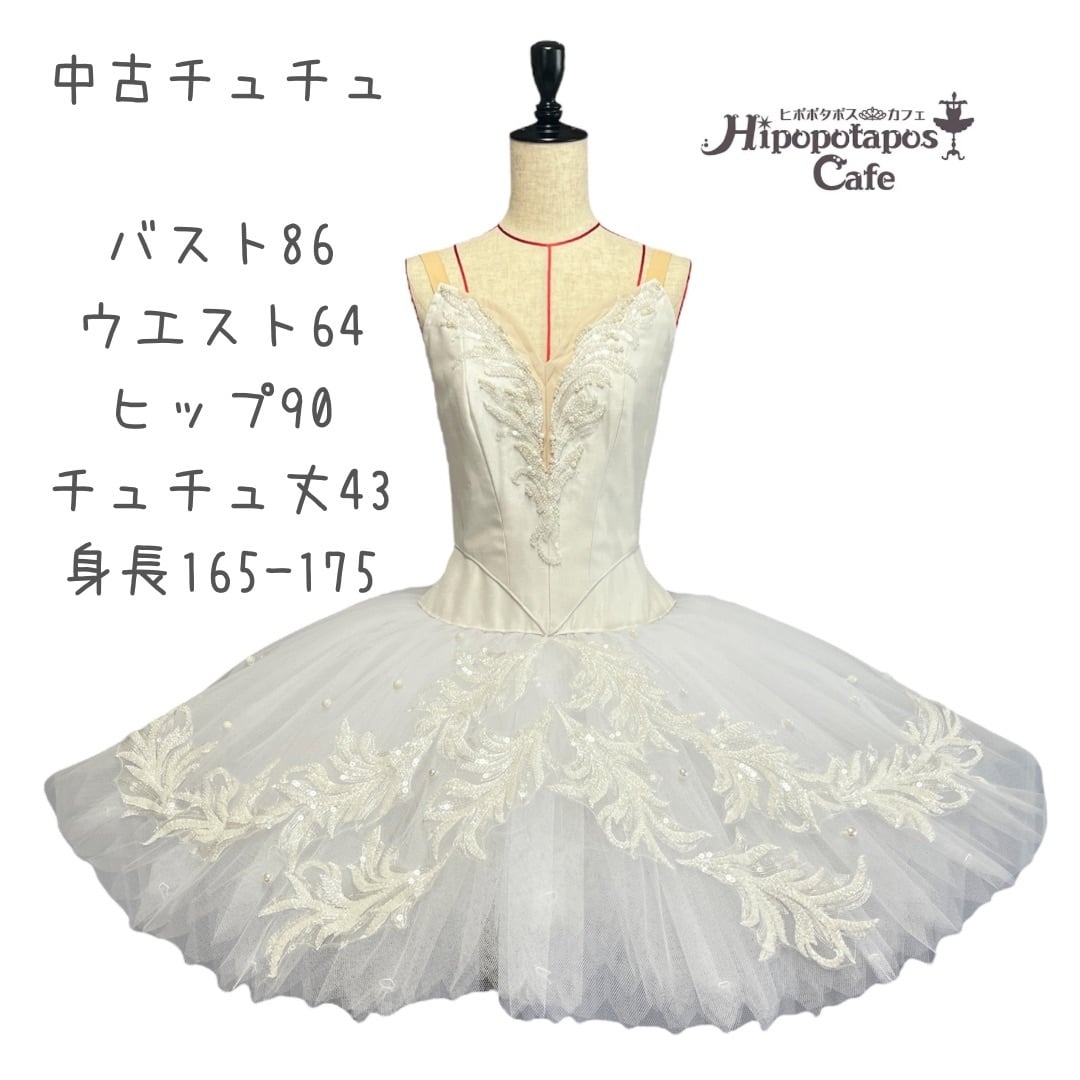 バレエ衣装 オフホワイトチュチュ ティアラ薔薇頭飾り付き バレエ衣装 白チュチュ 白バラ頭飾り付き - メルカリ