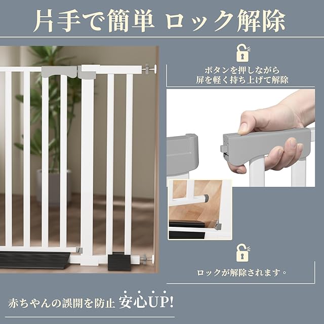 コブキBUJI ベビーゲート ハイタイプ ペットゲート 突っ張り式 置く