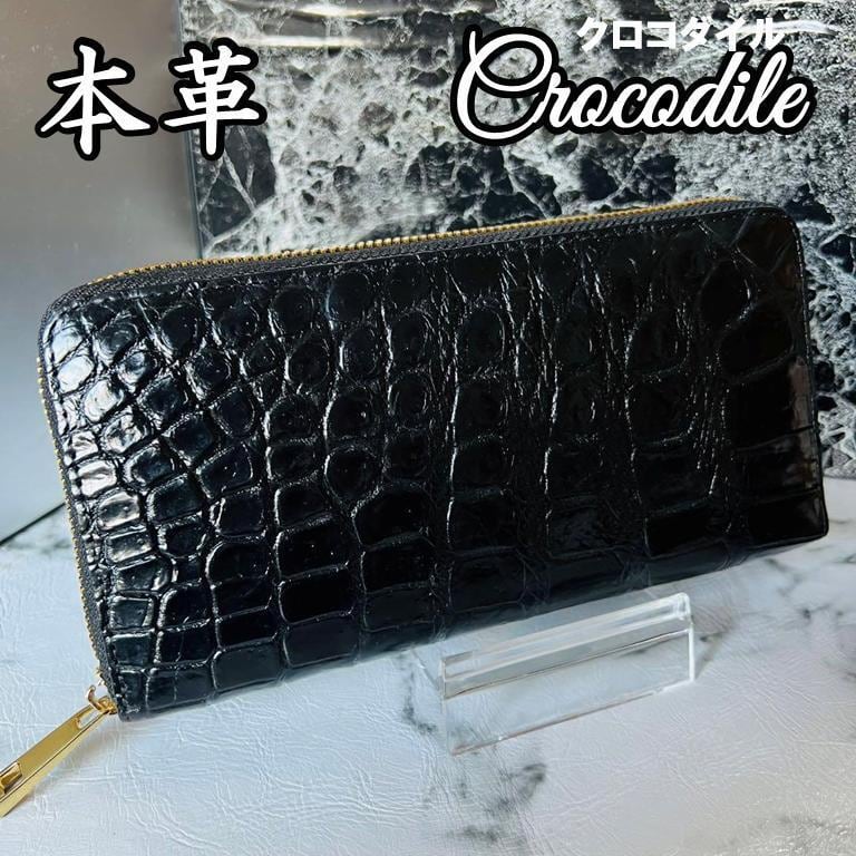 メンズ新品 クロコダイル長財布 クロコ財布 ワニ革 ブラック 黒 本革 本物 艶あり