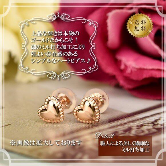 セカンドピアス 18金 スタッドピアス ハートモチーフ K18 ピンク セカンドピアス 18金 スタッドピアス ハートモチーフ K18 ピンク