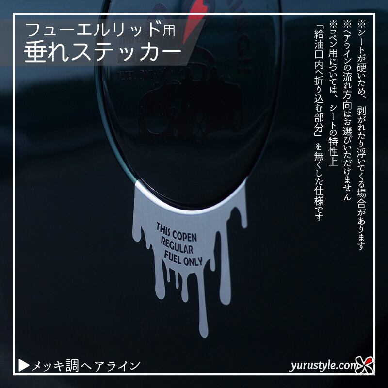 N-VAN専用】フューエルリッド・垂れステッカー：HONDA ホンダ エヌバン