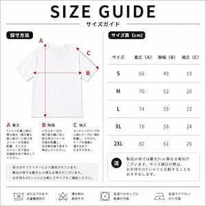 SKULL to Tee M0004