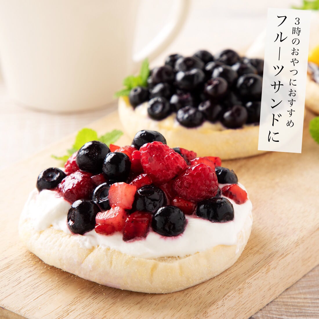 無添加 冷凍 ベリーミックス 500g 3種ミックス ブルーベリー