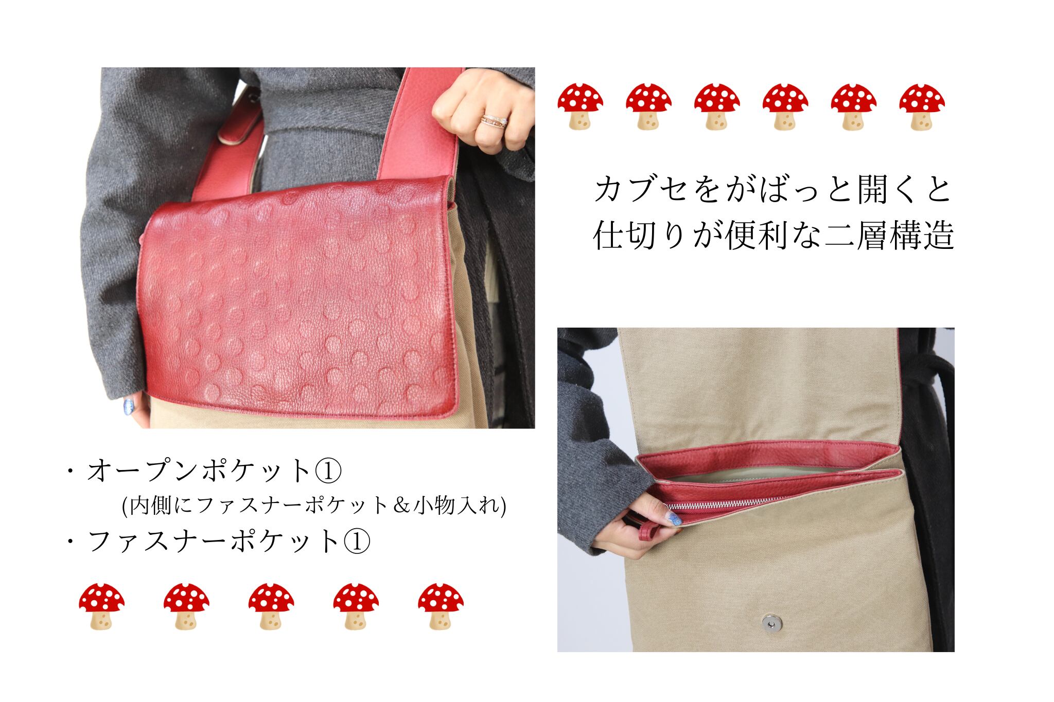 どくきのこショルダーバッグ(グリーン/イエロー)