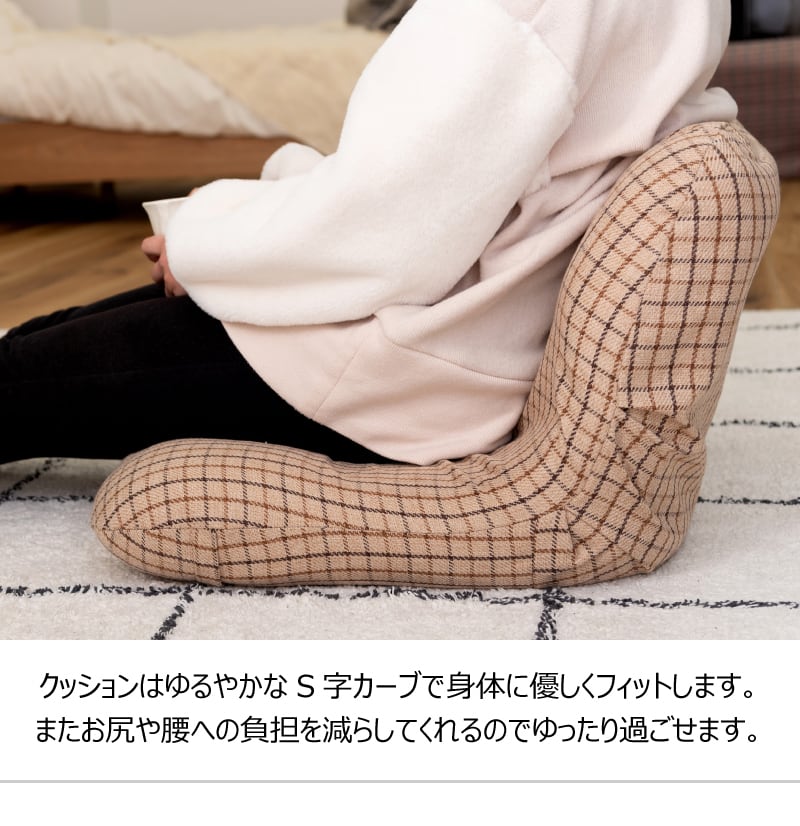 座椅子 おしゃれ 折りたたみ フロアチェア 低反発 リクライナー