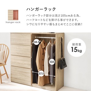 【組立式】ハンガーラック コートラック 引き出し4段 サイドフック付き インテリア 3色展開 幅121cm