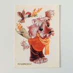 ウクライナのかわいいヴィンテージポストカード (犬とすずめ)  / vintage Cute Postcard From Ukraine