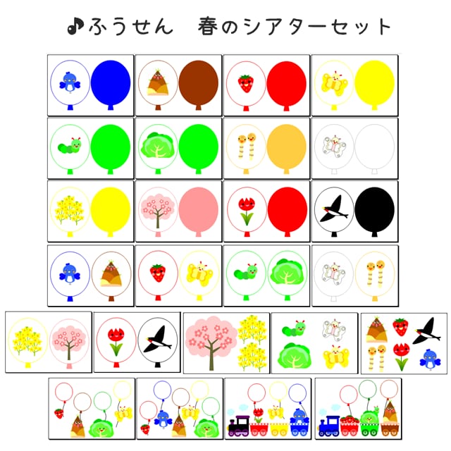 とんとん様オーダー品 テーブルシアター さんぽ とんとん様