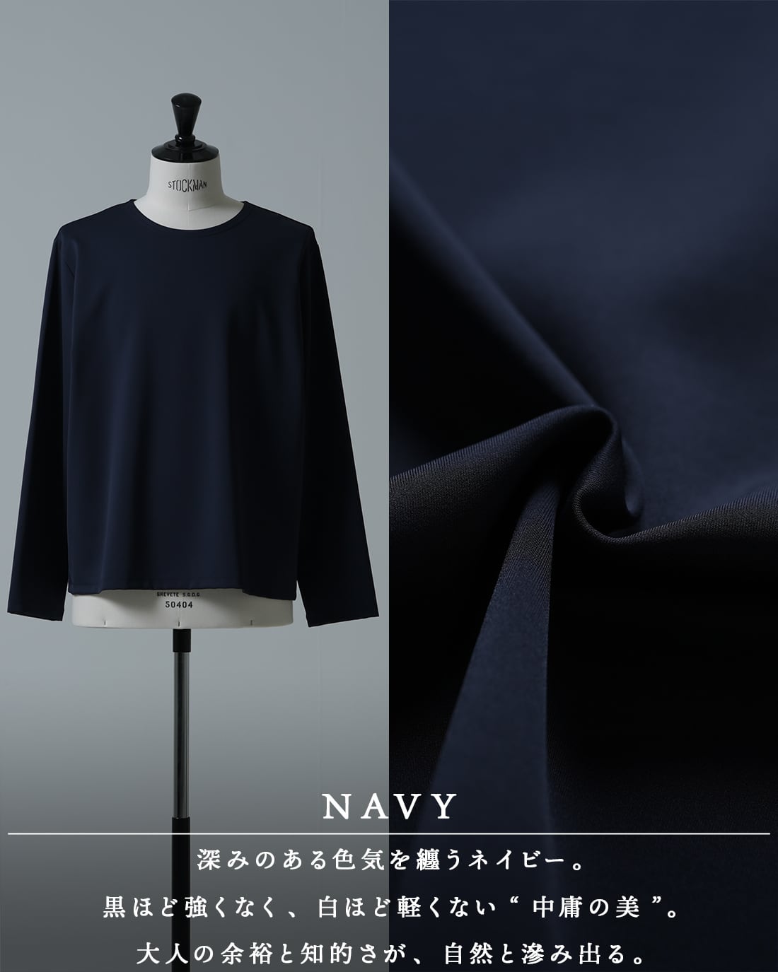 最短本日発送】【日本製】【大人仕立て】【RX-0088】 | SUAVELE