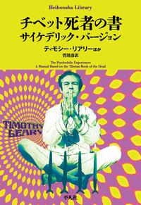 資源人類学 全8巻セット | BOOKSTORE 休学舎