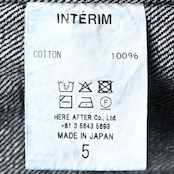 INTÉRIM / WASH HEAVY KIBATA SHUTTLE HYPER BIG WWII "1ST" DENIM JACKET