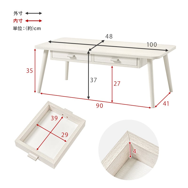 【組立式】木目調センターテーブル 引き出し2杯付き ローテーブル リビング コンパクト スリム 3色展開 幅100cm