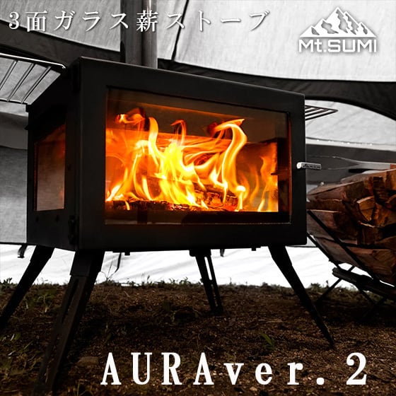 Mt.SUMI マウント・スミ 薪ストーブ AURA ver.2 オーラver.2 キャンプ