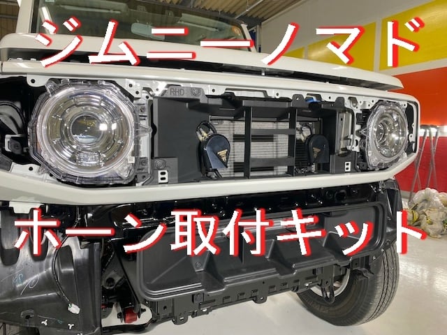 ガレージメカニックショップ