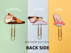 【EMB PAPER CLIP】 FOOD刺繍モチーフのクリップ・しおり