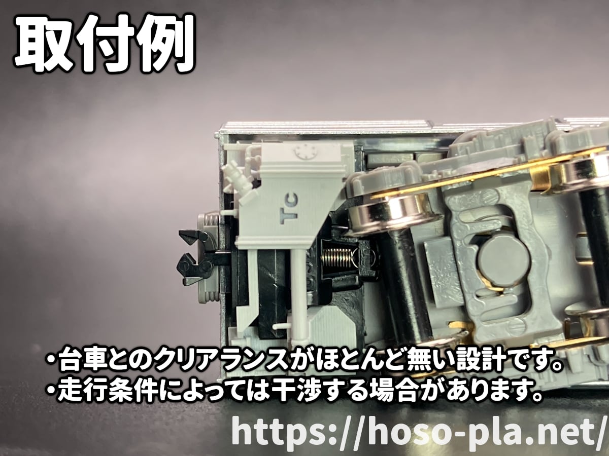 811系 車端部機器パーツセット【GM対応版】 | ほそプラネット-EC