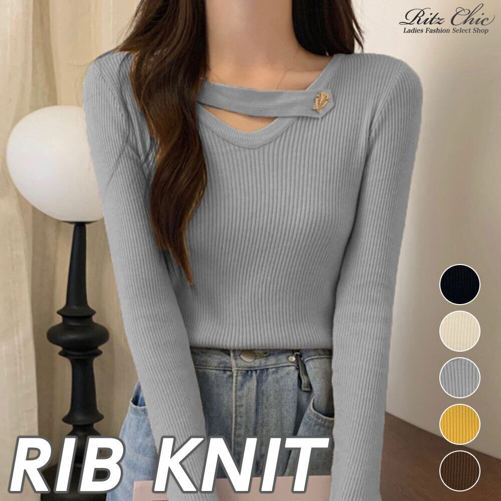 リブニット 長袖 レディース 春秋冬 韓国 肌見せ ニット Vネック きれいめ おしゃれ 大人 カジュアル ニットソー 無地 ニットセーター 大人可愛い 大人女子