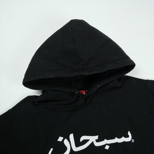 Size【L】 SUPREME シュプリーム 17AW Arabic Logo Hooded Sweatshirt
