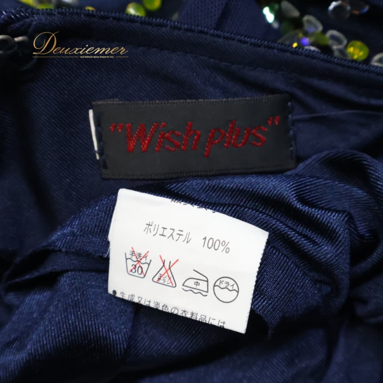 社交ダンス 衣装 Wish plus ウィッシュプラス ドレス ワンピース スタンダード ネイビー系 イエロー系 紺 黄色 フリル レース フロート デモ 競技 ダンス パーティ 発表会 レディース ふんわり 揺れる 上品 エレガント