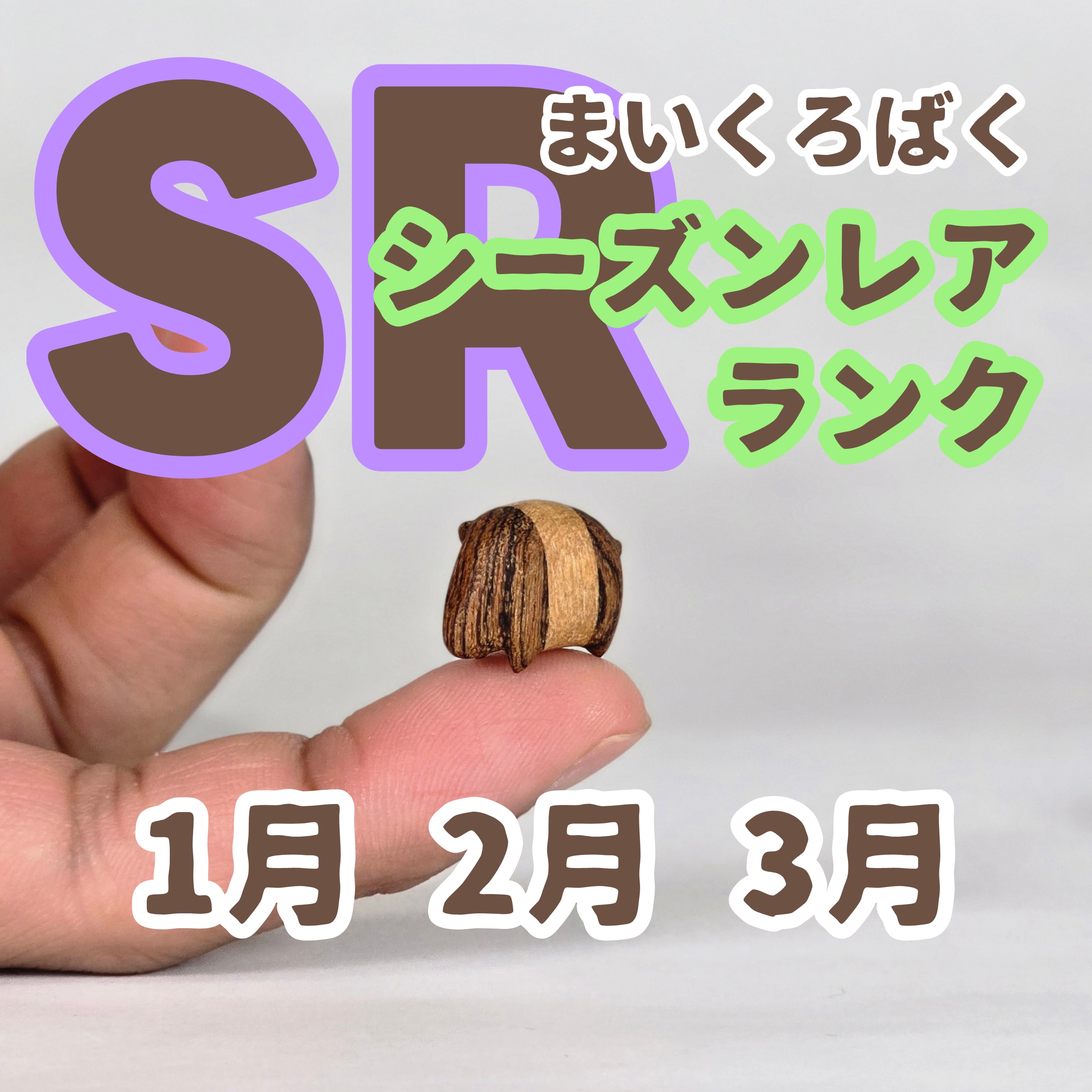 必要な道具について｜ ウッドバーニング ゆみちゃん様確認用︎ウッド 