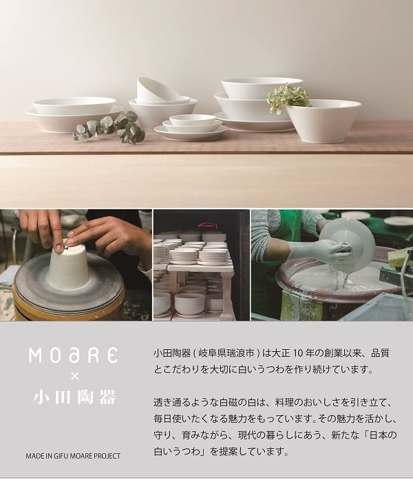 ティーポペンダント（白/白磁） | 木製照明のモアレ