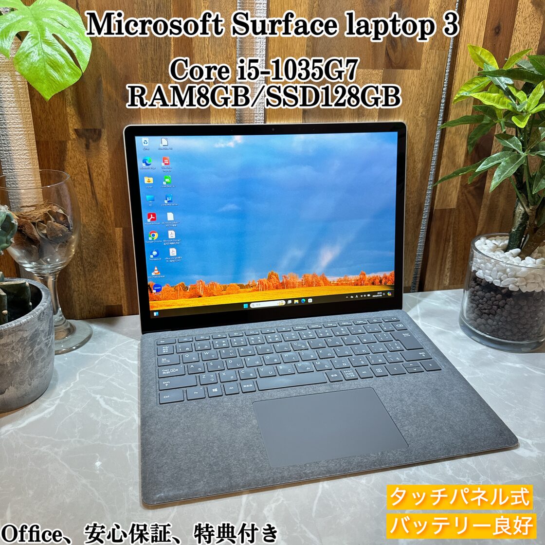 Surface Laptop 3☘️i5第10世代/メモリ8GB/ SSD128G | Pay ID