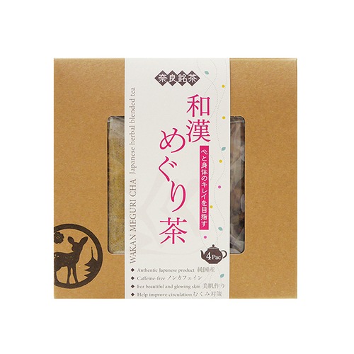 和漢めぐり茶® 4包入箱