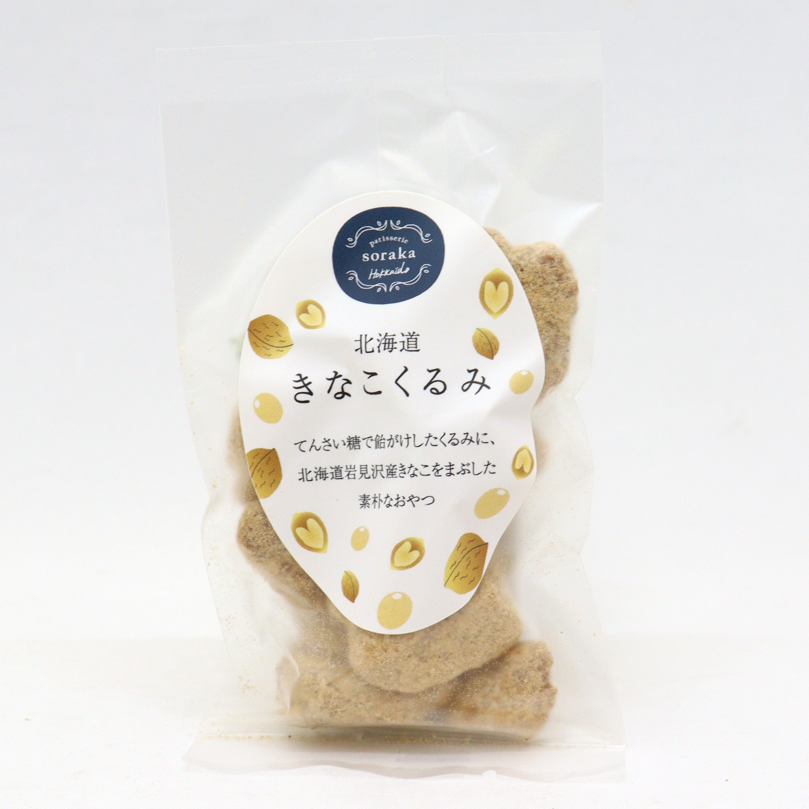 きなこ 38bfd4f81039d0bc7911dd59e2a269