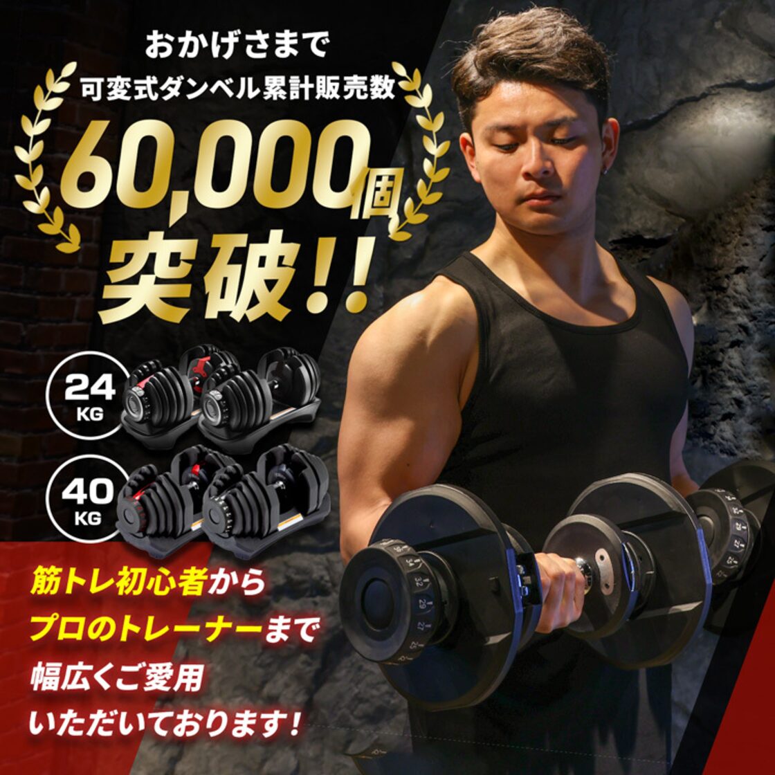 早い者勝ち 可変ダンベル ブロック式 約40.5kg 悪かっ ①