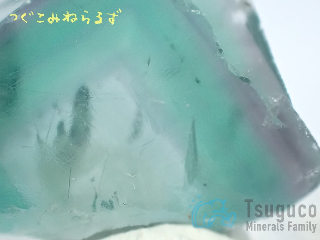 フローライト 蛍石 Fluorite イギリス TM-0030