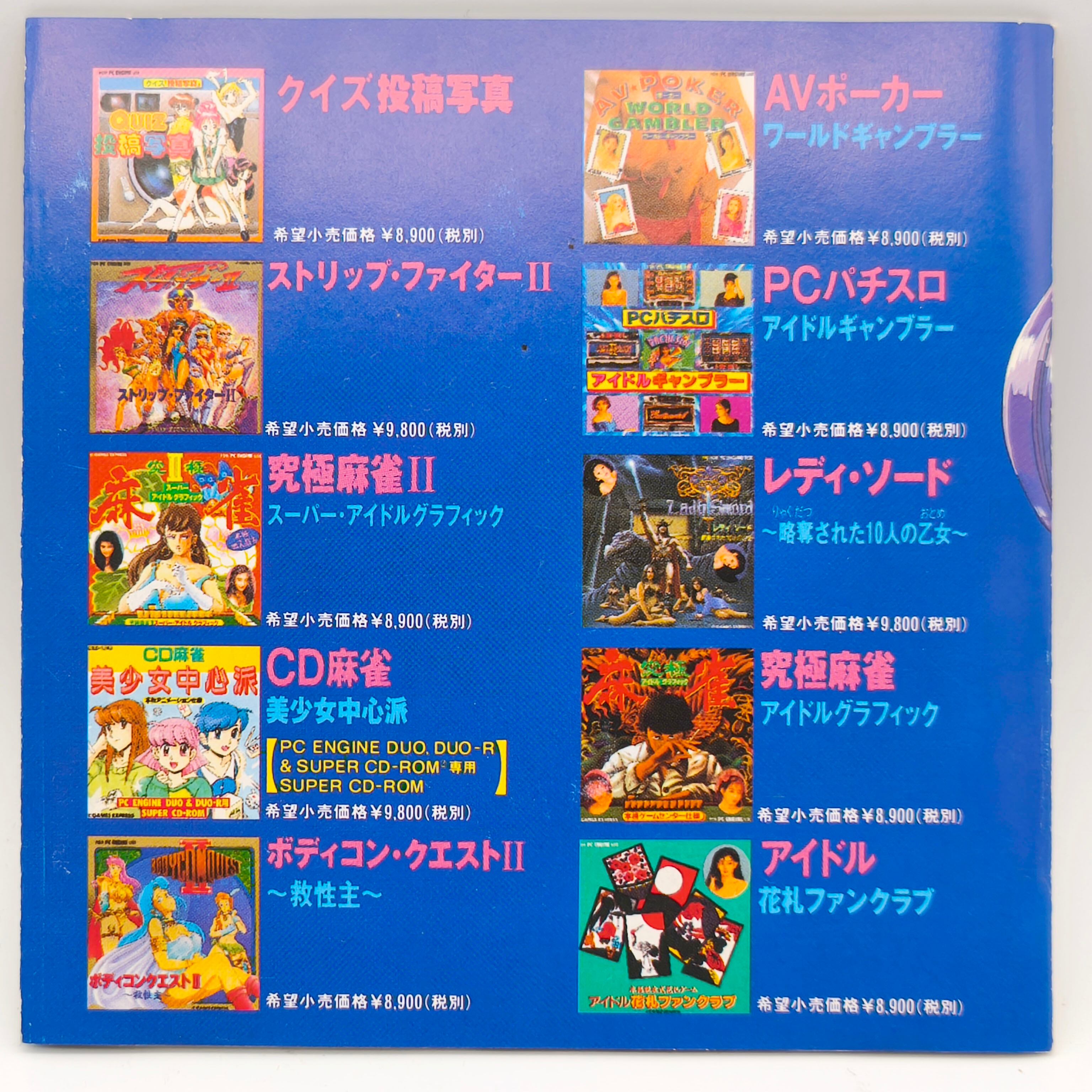 未開封品 PCゲーム お父さんのためのカジノプロフェッショナル CD-ROM 38c09a7349e849a280e1d29cc50860
