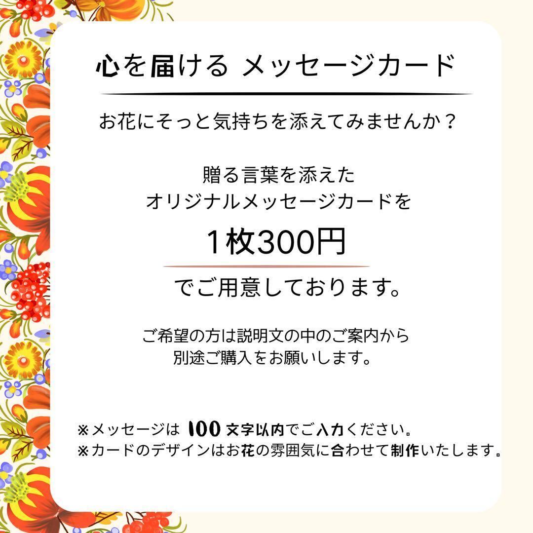 光触媒フラワー 和モダンラウンドアレンジメント｜ゴールド花器・正月アレンジ 光触媒フラワー 和モダンラウンドアレンジメント｜ゴールド花器・正月