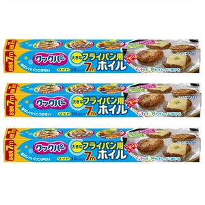 【努力特価】クックパー 【まとめ買い】 フライパン用ホイル 30cmx7m 3本セット おまけ付き