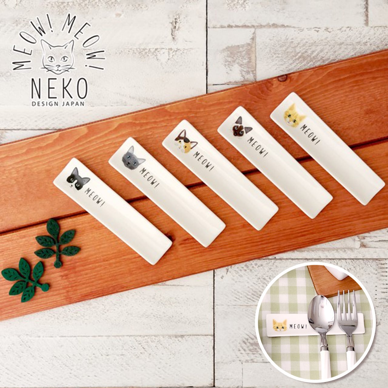 猫柄 カトラリーレスト 箸置き 5個セット 猫 ねこ キッチングッズ プレゼント
