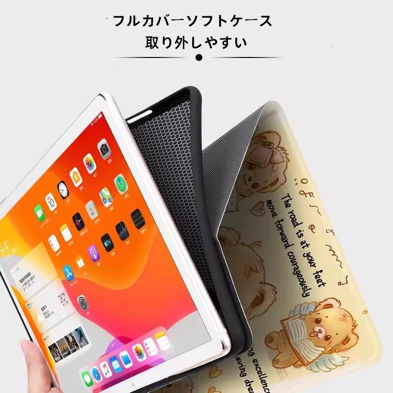 2024年春発売 11インチiPad pro(M4) ケース アイパッド プロ (第5世代