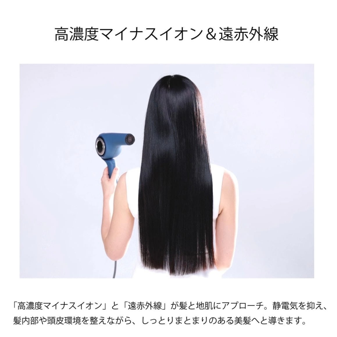 radiant ラディアント ヘアドライヤー　BD-101B インディゴブルー radiant ラディアント ヘアドライヤー ディモアBD-101B（1300W