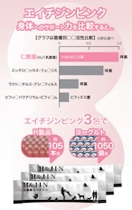 PREMIUM乳酸菌　エイチジンピンク 人用（90包入り） thumbnail 5