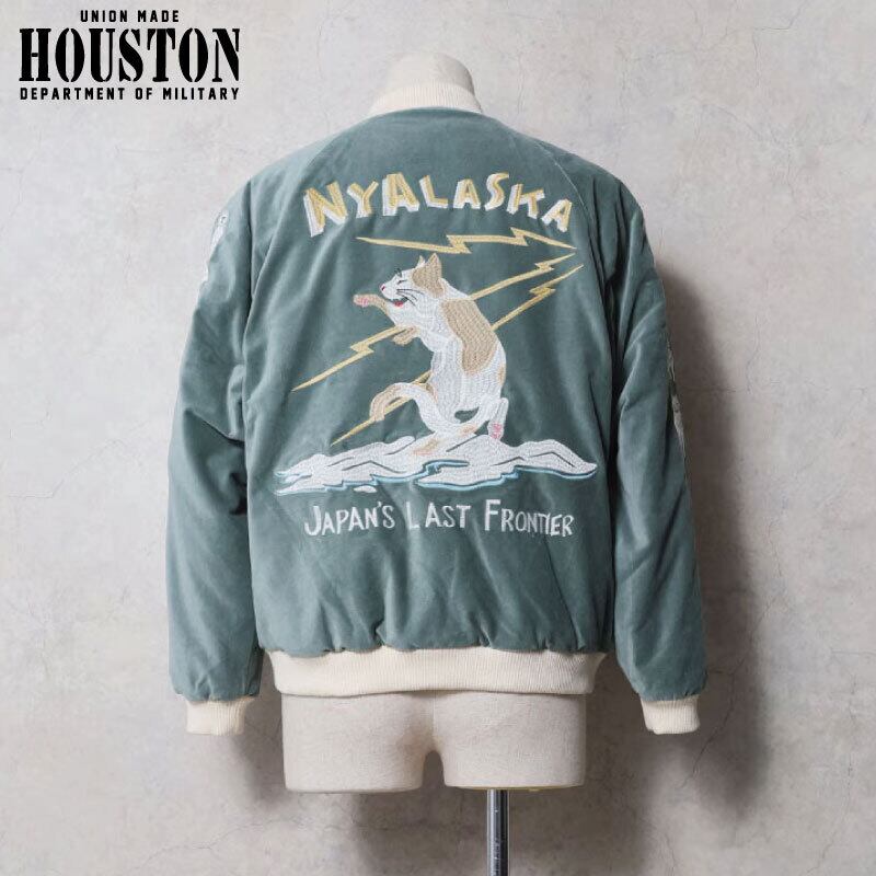 HOUSTON ヒューストン スカジャン 白虎 ホワイトタイガー ベロア 別珍
