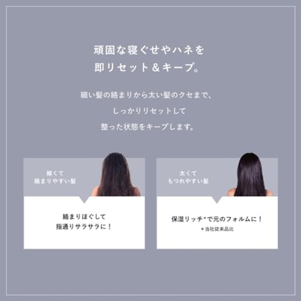 プロスタイル モーニングリセットウォーター ( 寝癖直しウォーター ) スムース ポンプ 280ml | ヘアウォーター ヘアミスト ヘアケア スタイリング さらさら シトラスハーブ