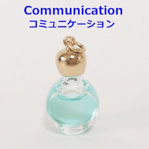 ミニ香水瓶入り小分け |  アンシェントメモリーオイル - コミュニケーション | 話す能力を高める  | 生産休止オイル