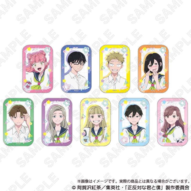 ワイワイワールド