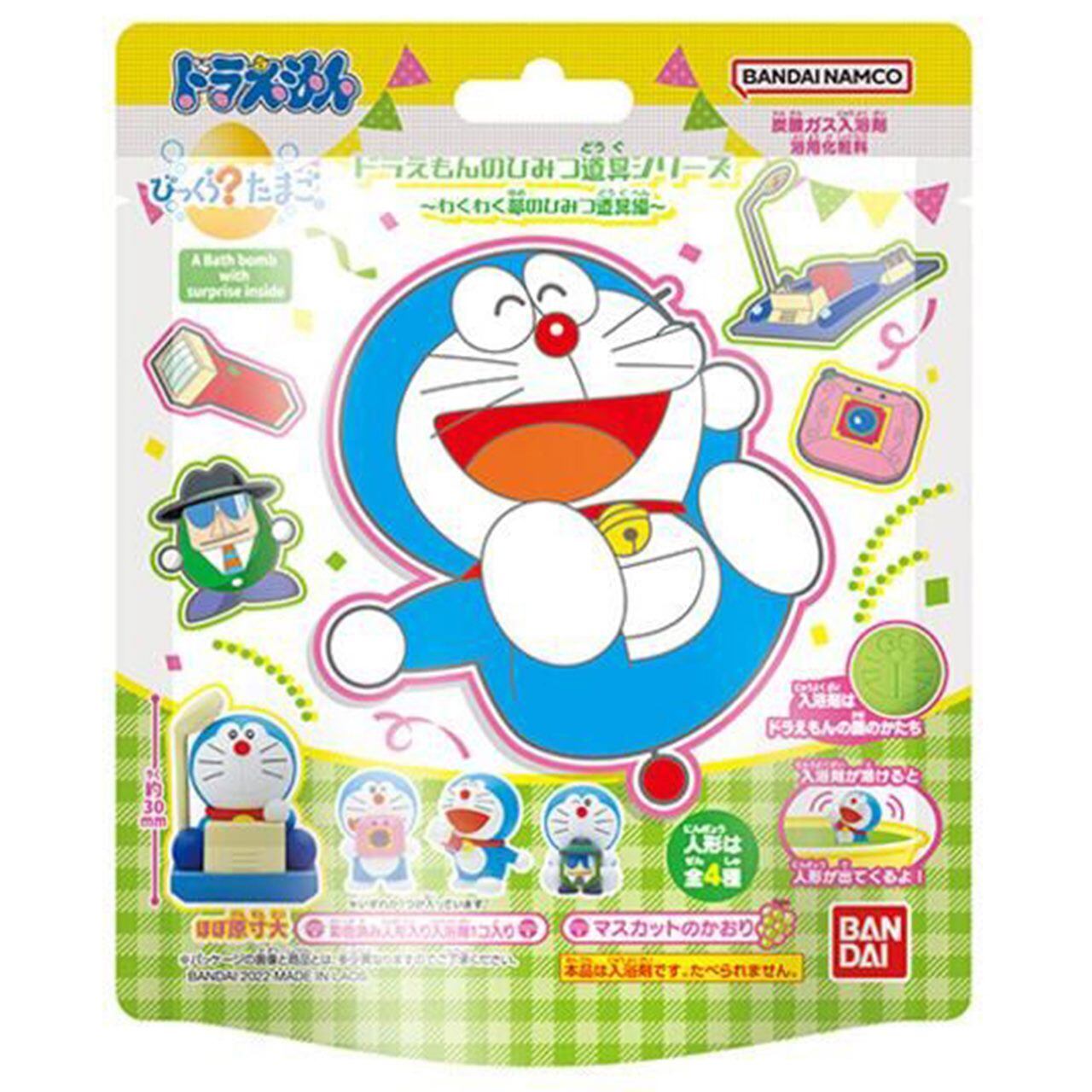 ロット販売 15単位 びっくらたまごドラえもんのひみつ道具シリーズわくわく夢のひ T Voos ロット販売 15単位 びっくらたまごドラえもんのひみつ道具シリーズわくわく夢のひ T Voos