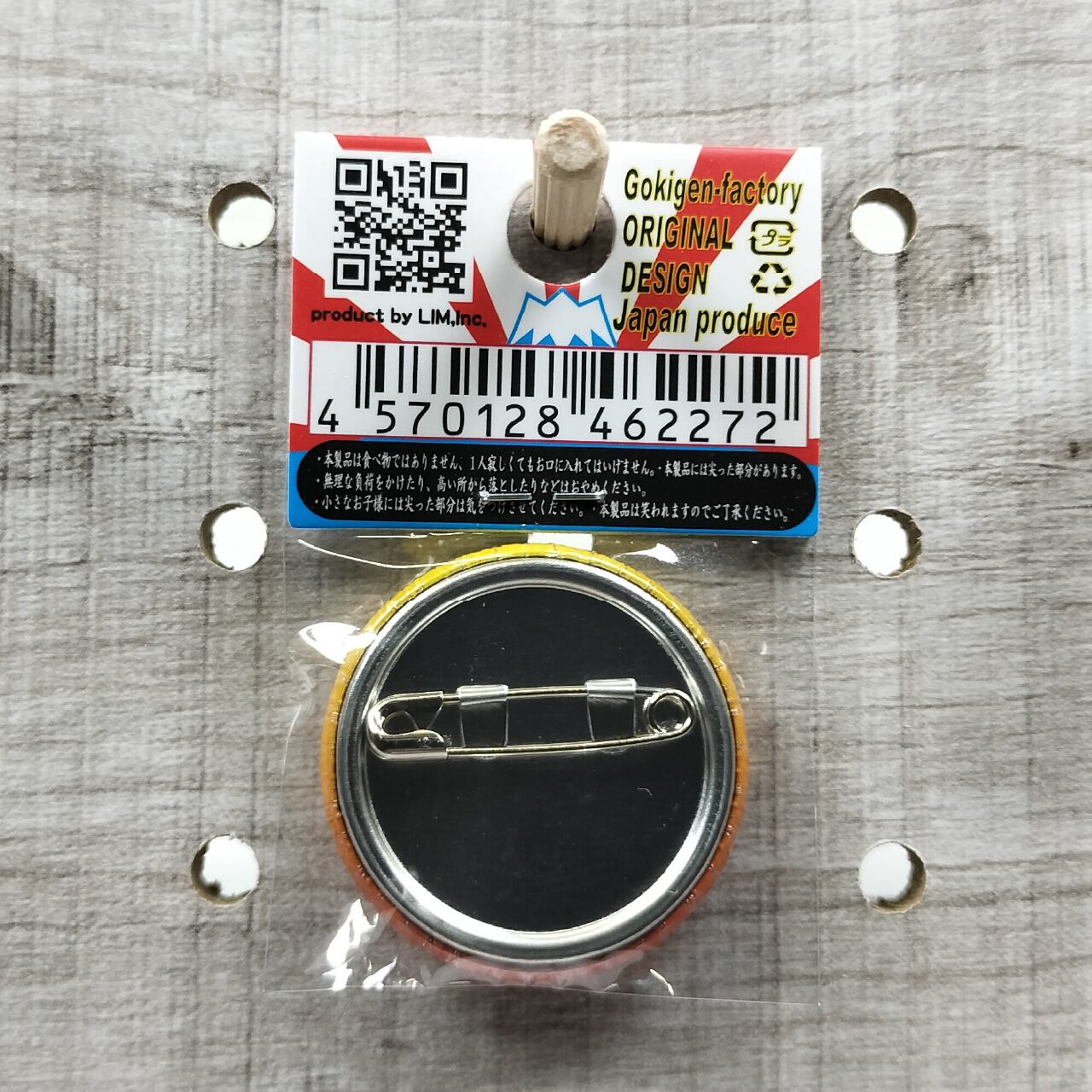 フルパワーちんちん 缶バッチ おもしろ 32mm 下ネタ 最大限 ちんちん