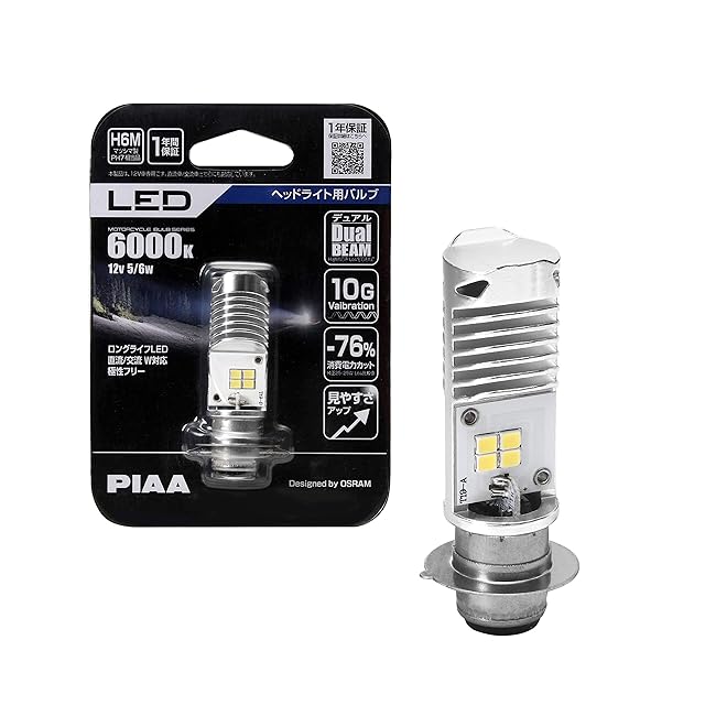 ライト 左右セット PIAA(ピア) バイク用ヘッドライトバルブ LED 6000K デュアルビーム 12V