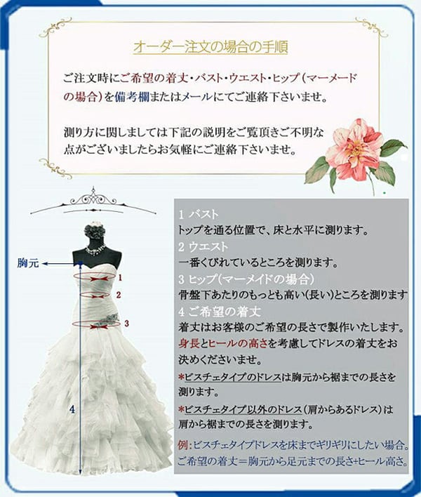 【ur19】ウエディングドレス 長袖 二次会ドレス Wedding Dress