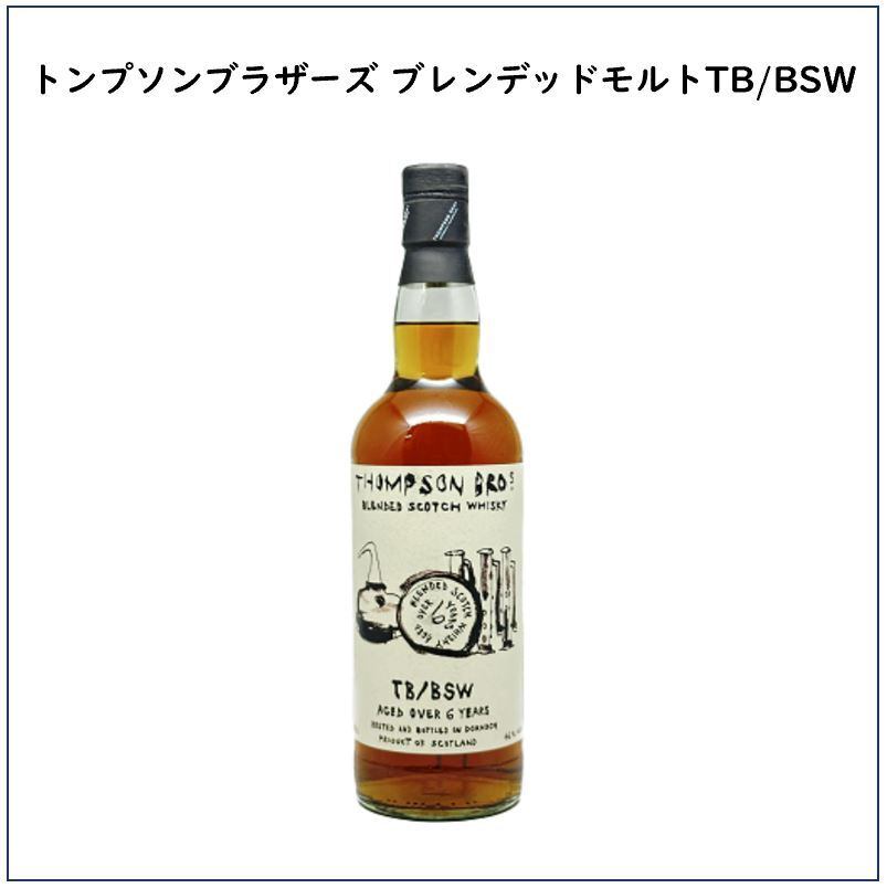 トンプソンブラザーズ ブレンデッドモルト TB/BSW 46度 700ml