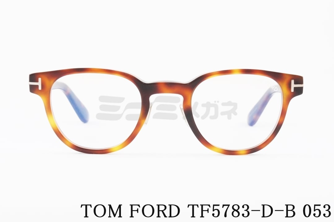 TOM FORD ブルーライトカット TF5783-D-B 053 日本限定 ...