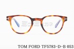 TOM FORD ブルーライトカット TF5783-D-B 053 日本限定 ウェリントン ボストン ボスリントン メンズ レディース 眼鏡 アジアンフィット メガネフレーム トムフォード