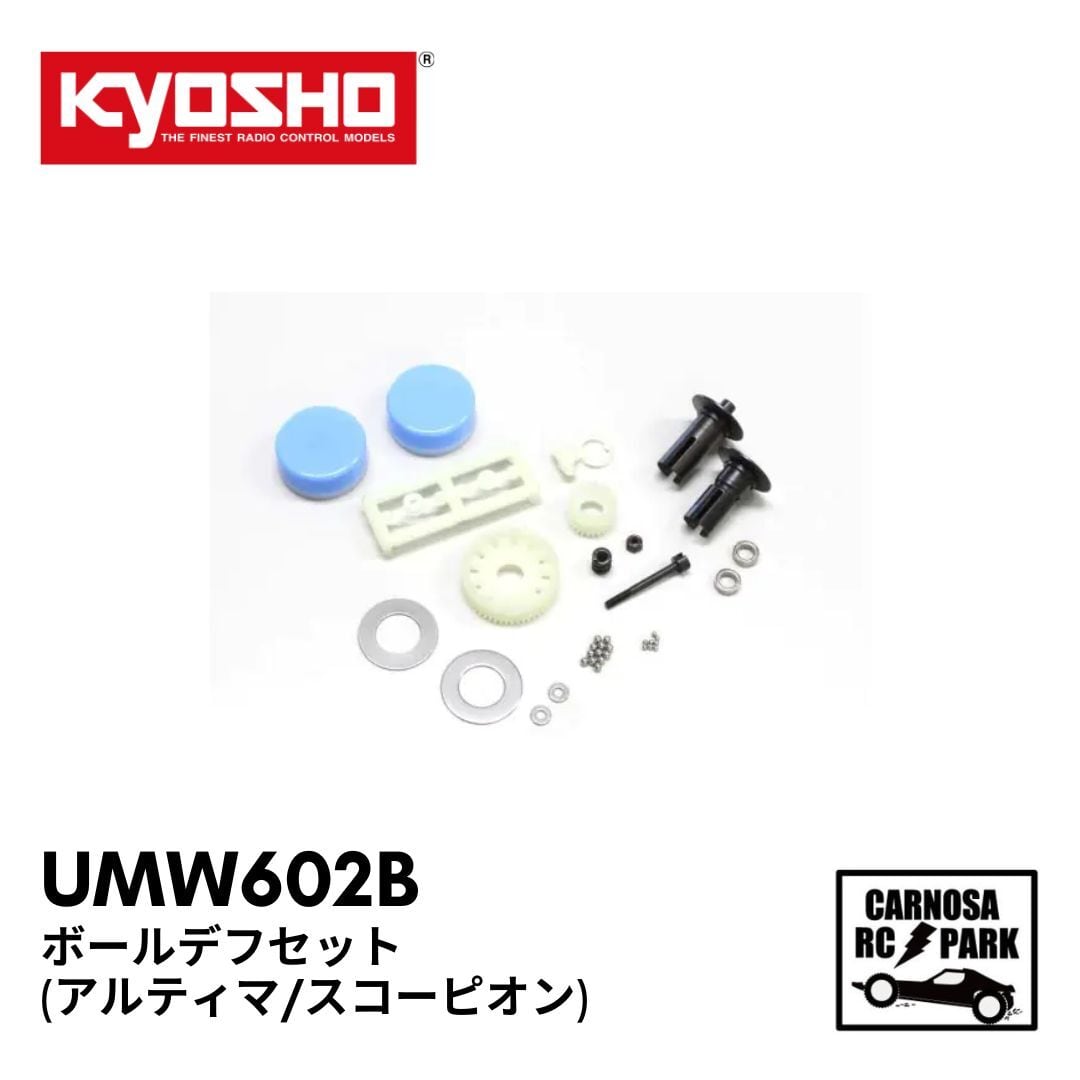 京商 KYOSHO】ピットボックス［80461］ | CARNOSA RC SHOP