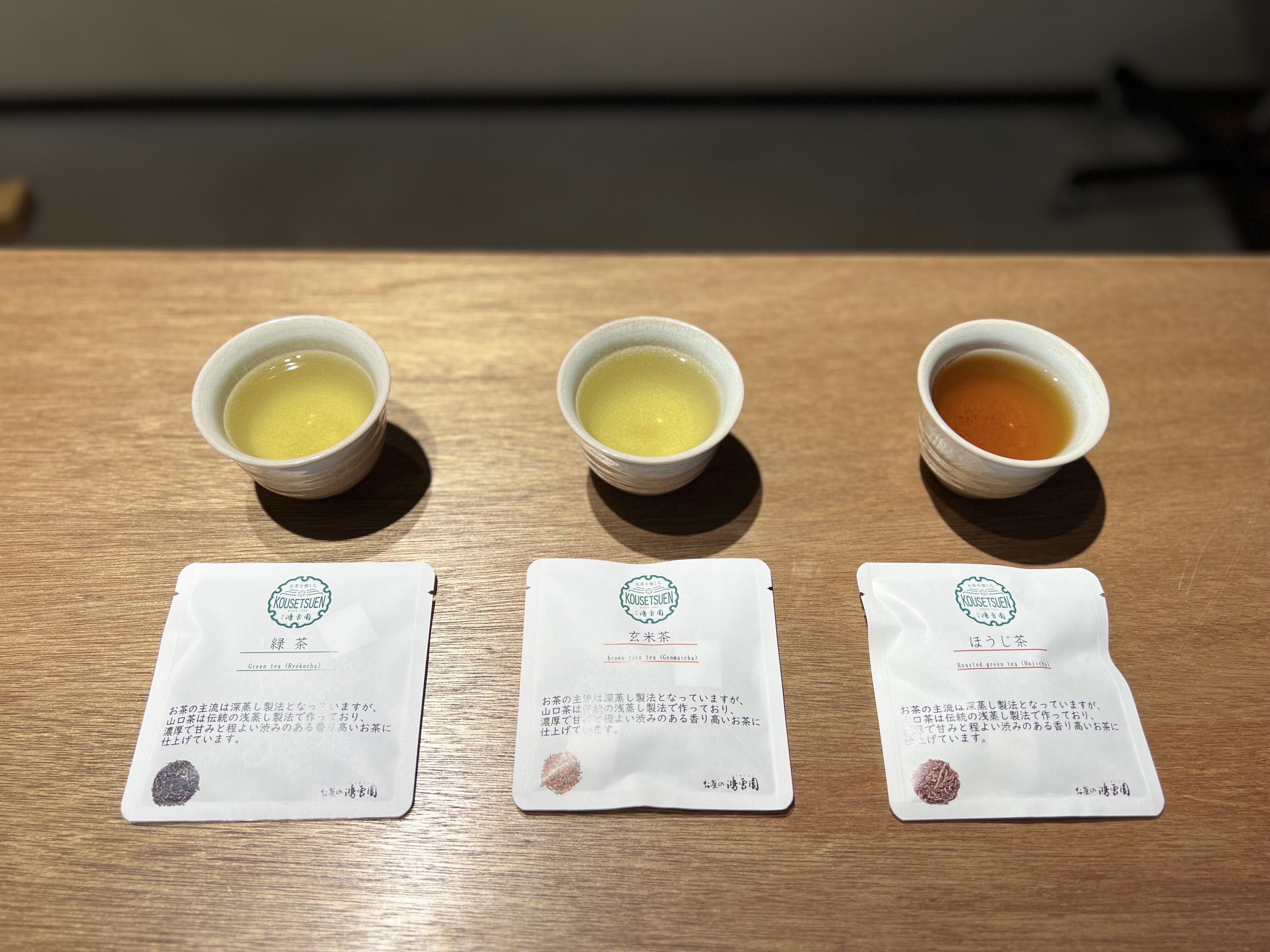 日本茶 緑茶TB （6g（3g×2P）） | お茶の鴻雪園